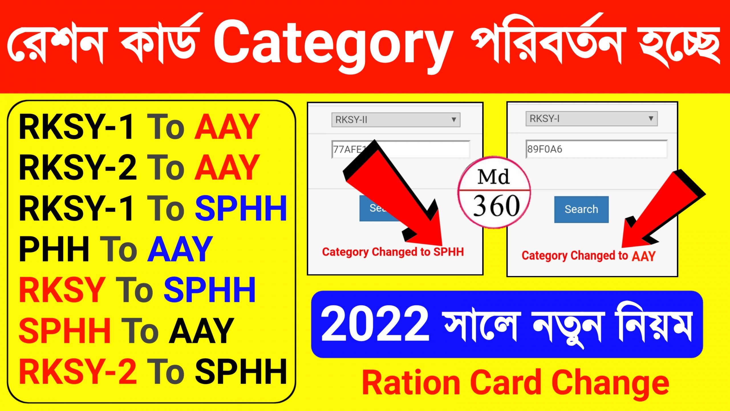 rksy-1-2-aay-sphh-md360