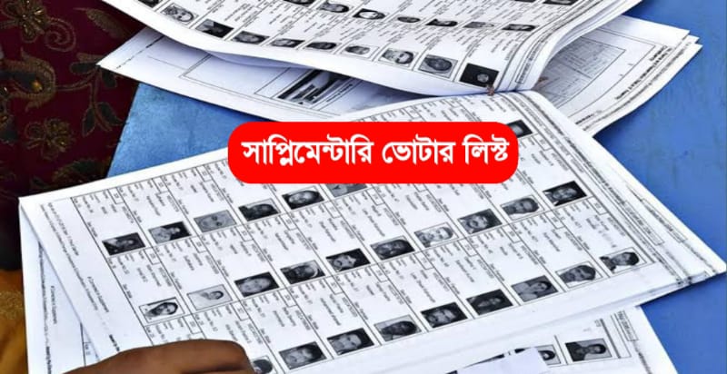 📰রাজ্যের আপডেট📰 - ShareChat