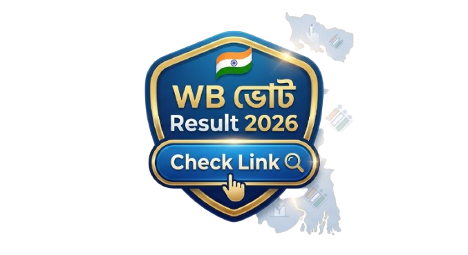 WBSSC Class IX X রেজাল্ট ২০২৫